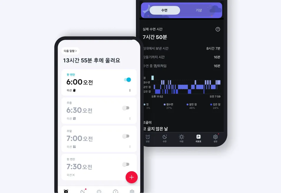 alarmy app image